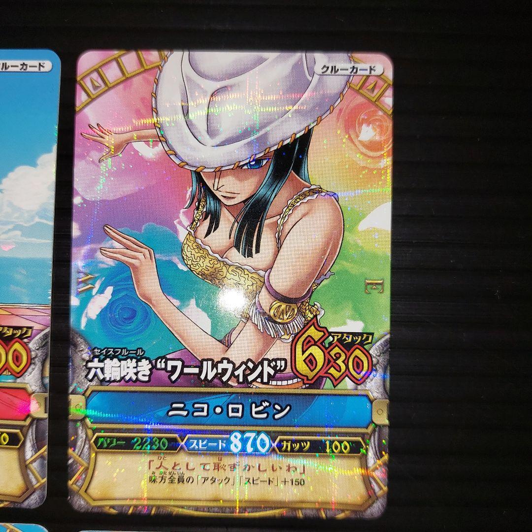 ONE PIECE ワンピース ワンピーベリーマッチ ナミ、ロビン4枚！当時物