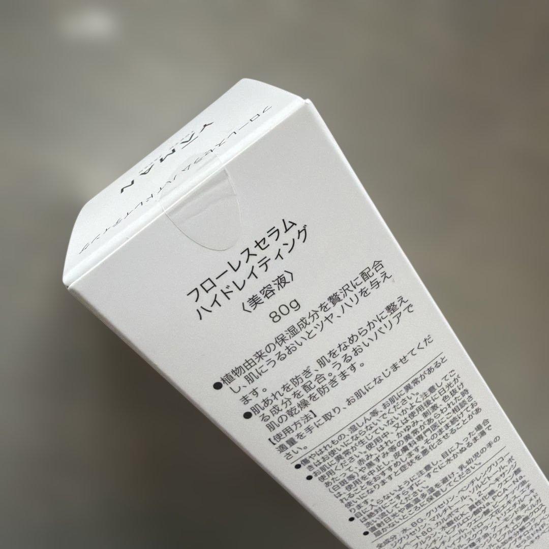 新品YAMAN フローレスセラム ハイドレイティング 80g - メルカリ