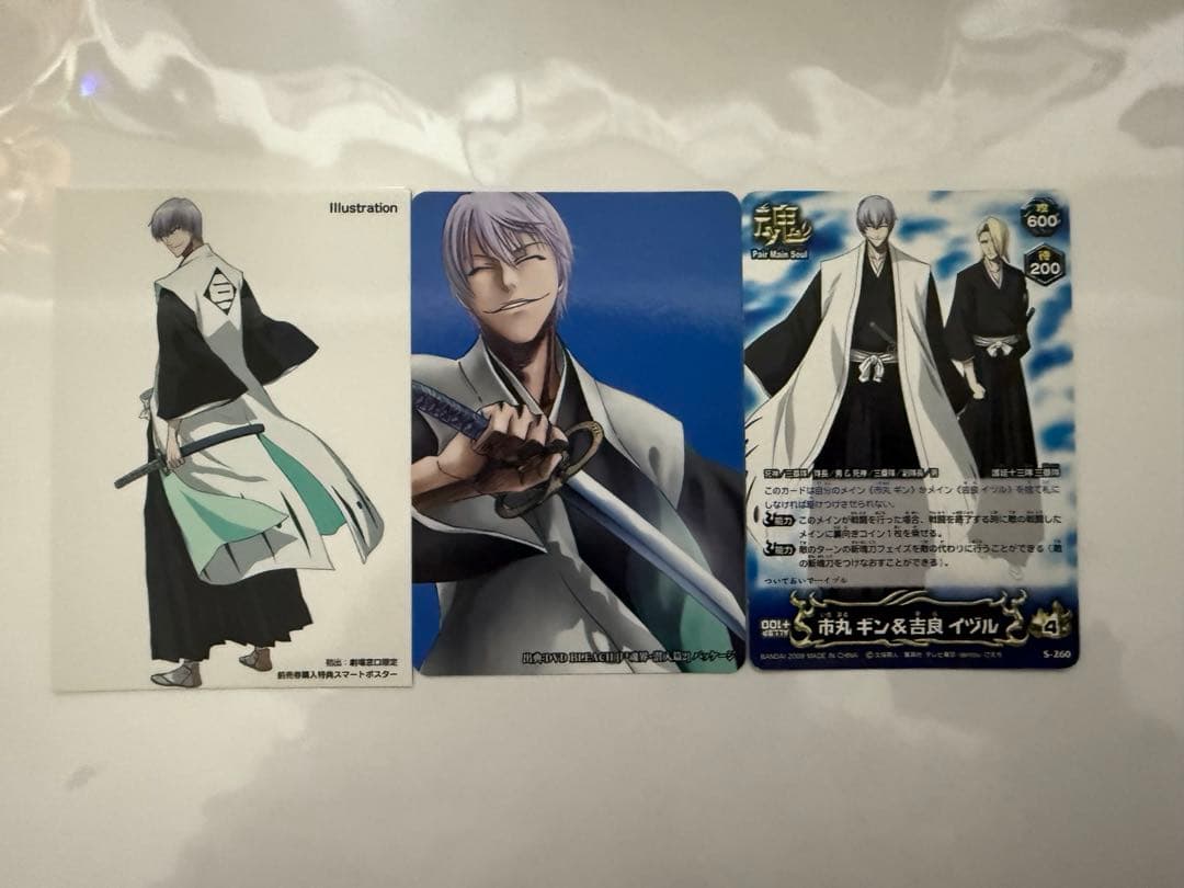BLEACH 市丸ギン カード3枚セット - メルカリ