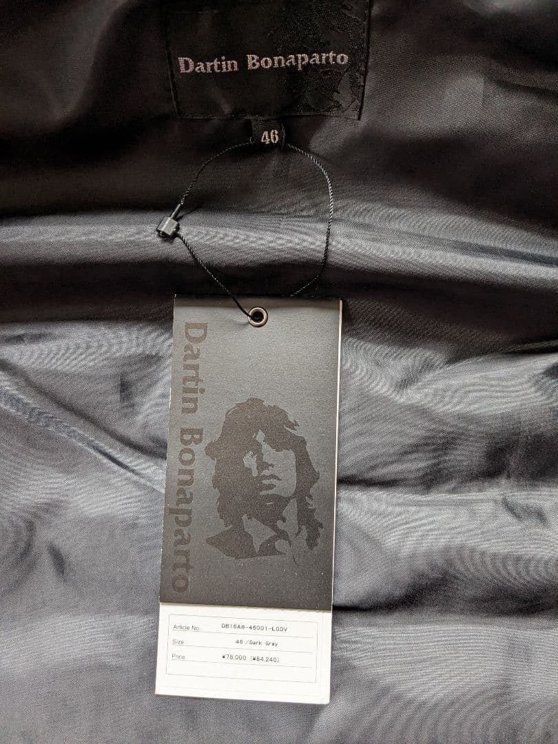 ダルタンボナパルト スワロフスキー ダウンベスト フード付き 日本製