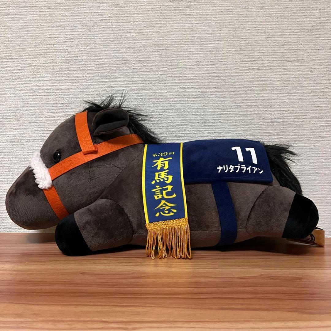 サラブレッドコレクション ねそべり BIG ナリタブライアン ぬいぐるみ