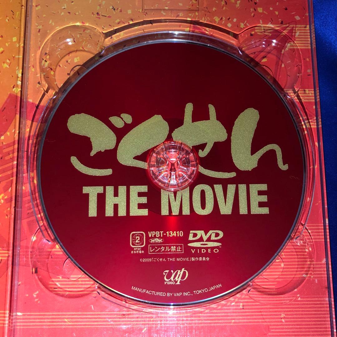 ごくせん THE MOVIE('09日本テレビ放送網) DVD - メルカリ