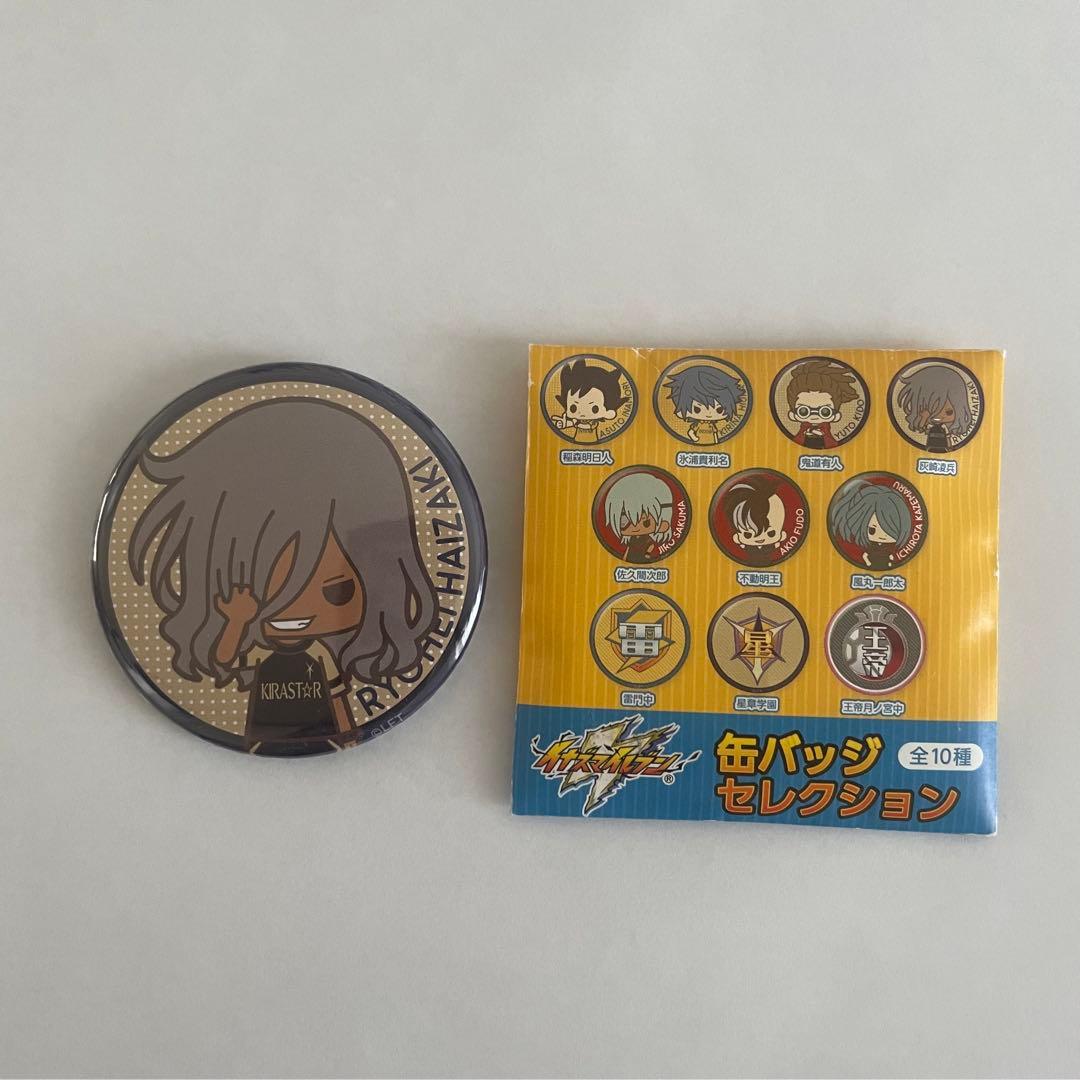 イナズマイレブン 缶バッジ 風丸一郎太 灰崎凌兵 雷門中エンブレム 3個