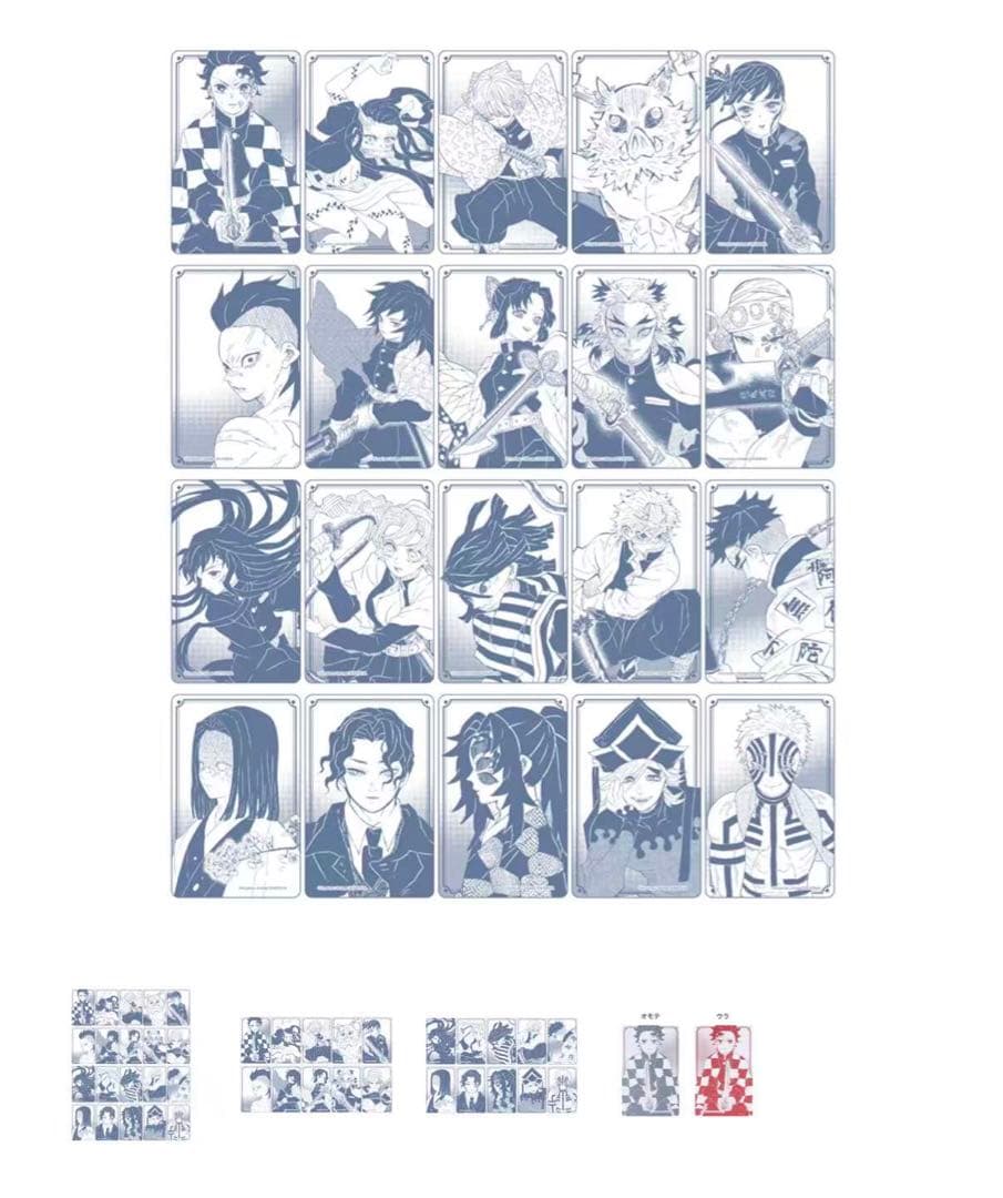 鬼滅の刃 カードコレクション 全20種セット JCS限定 『鬼滅の刃』箔カードコレクション 第1弾 全種セット （全