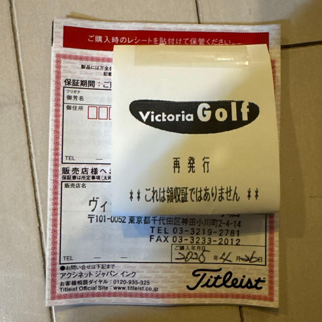 飛びすぎ！GT2 10°ドライバー 純正シャフト保証書、付属品付2月7日以降