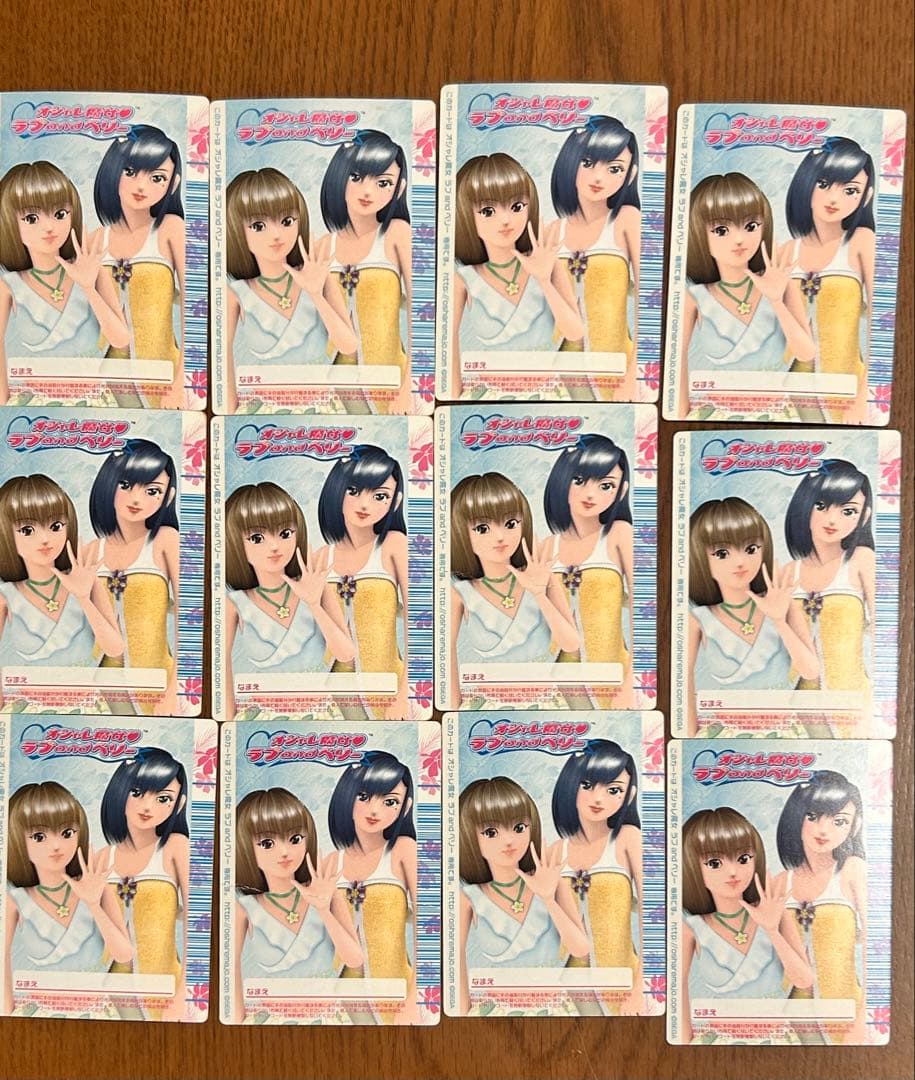 オシャレ魔女 ラブandベリー 2006年夏 28枚 - メルカリ