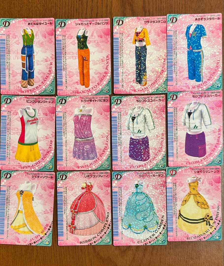 オシャレ魔女 ラブandベリー 2006年夏 28枚 - メルカリ