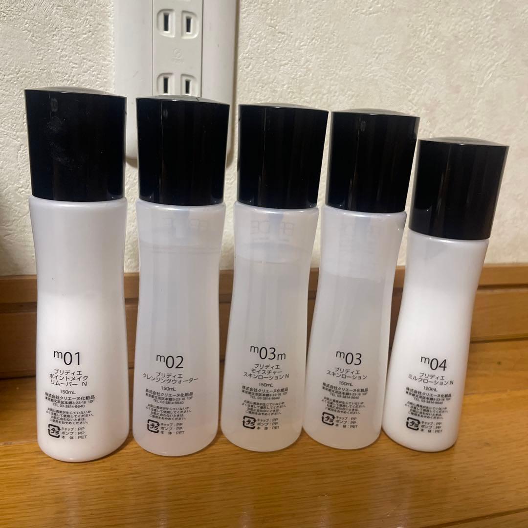 プロ用メイク道具一式メイク検定 美容学生教材 ブリディエ - メルカリ