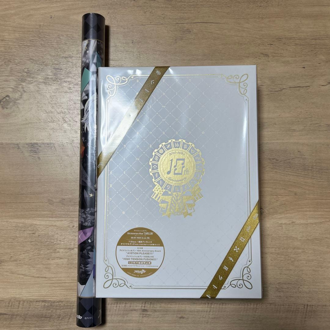 アイドリッシュセブン“CARILLON” アルバム 【シリアルコード未使用】 アイナナ 10周年アルバム CARILLON IDOLiSH7 シリアルコード付 - メルカリ