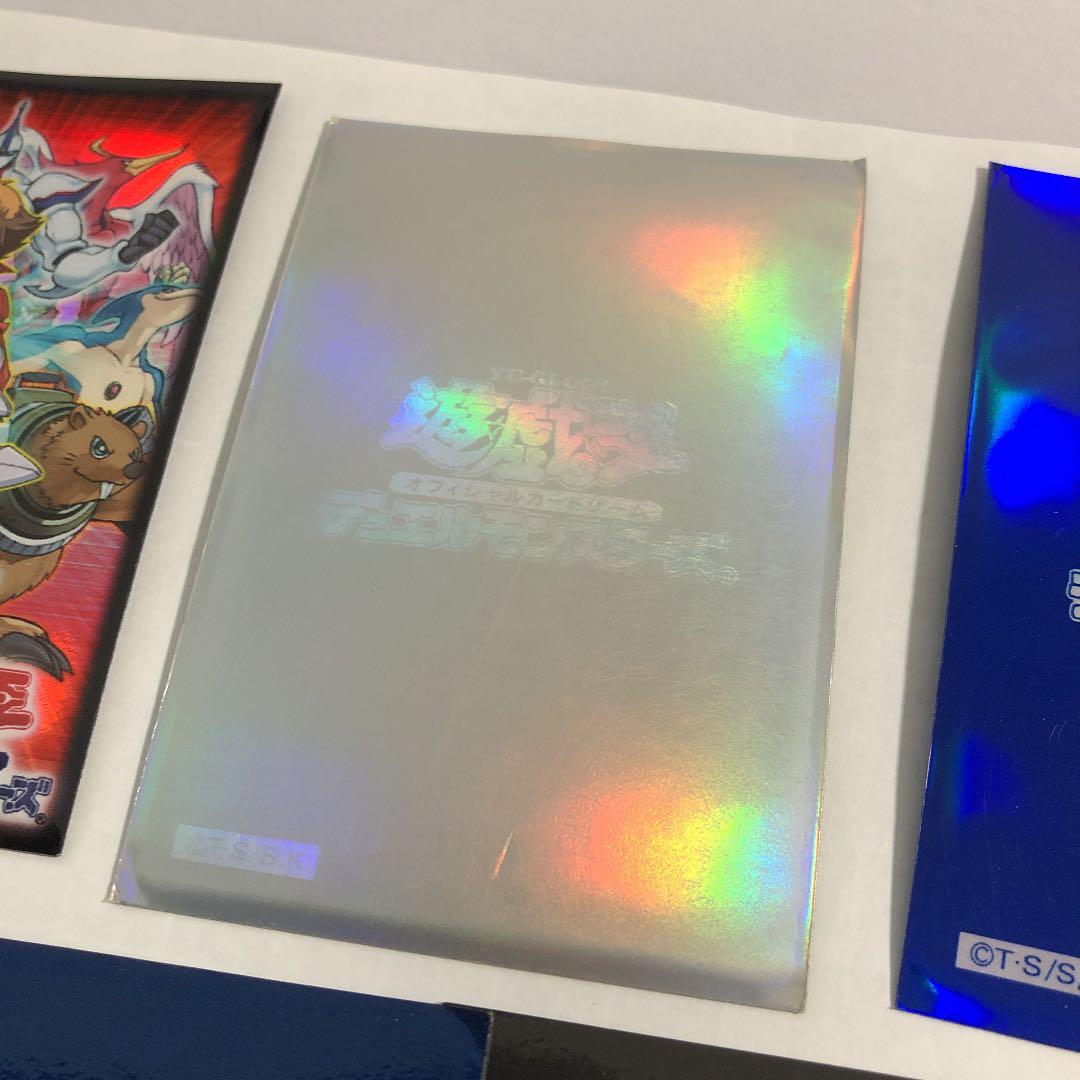 遊戯王 スリーブ 青ツル 初期 初代 まとめ コレクション 引退品 - メルカリ