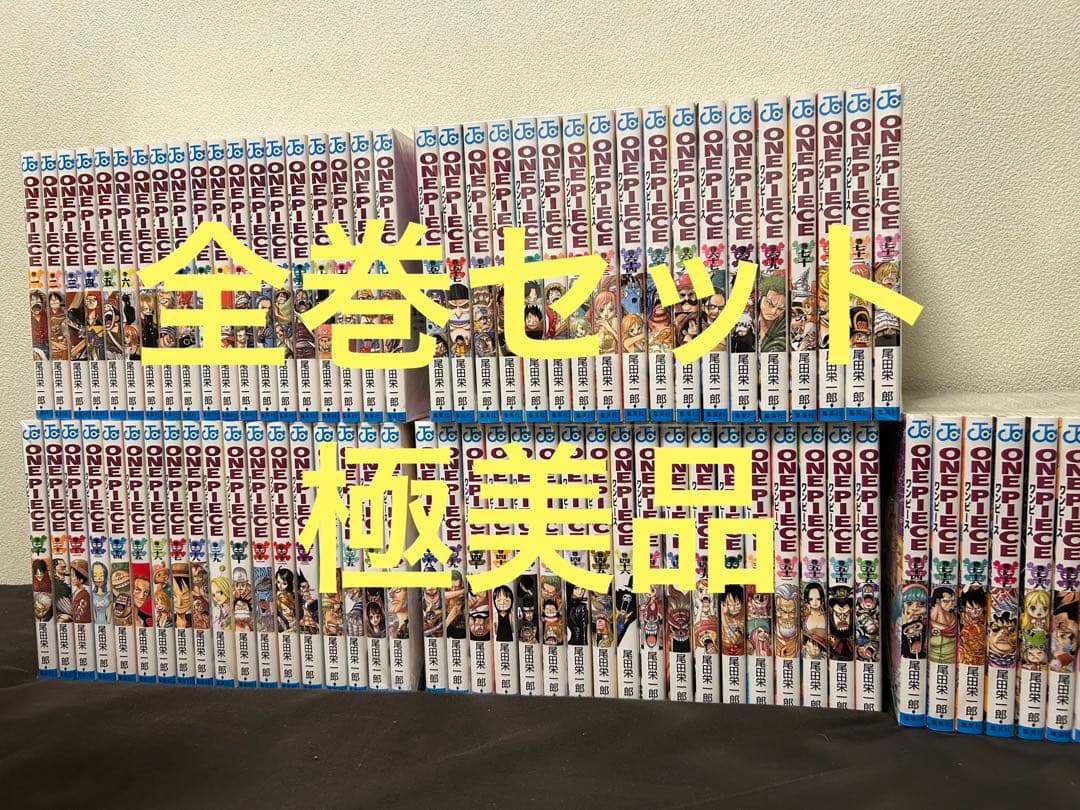 ONE PIECE 全巻 極美品 全112冊極美品✨ ONE PIECE EP BOX 1〜10 全巻 零巻 - メルカリ