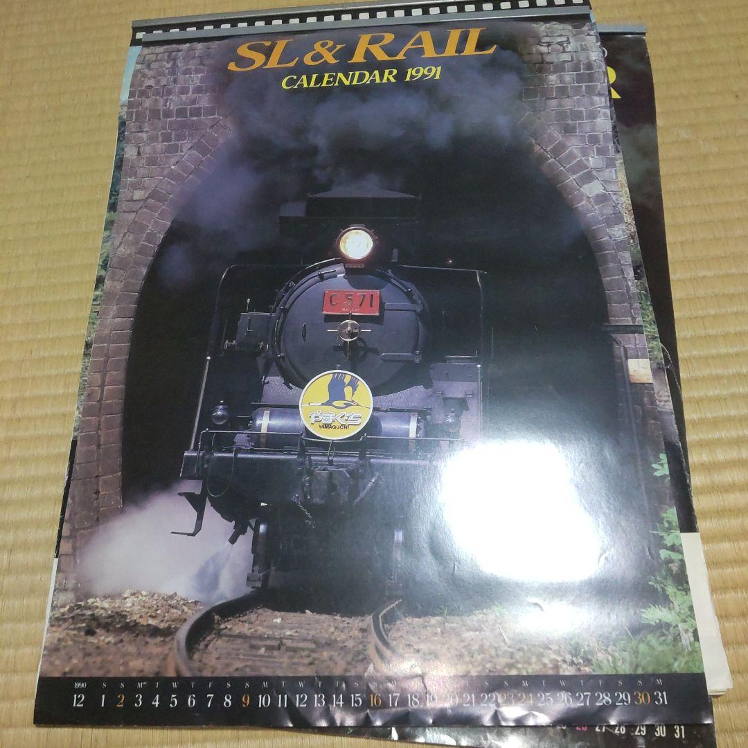 SL蒸気機関車カレンダー 8年分の通販｜www.k4fashion.com