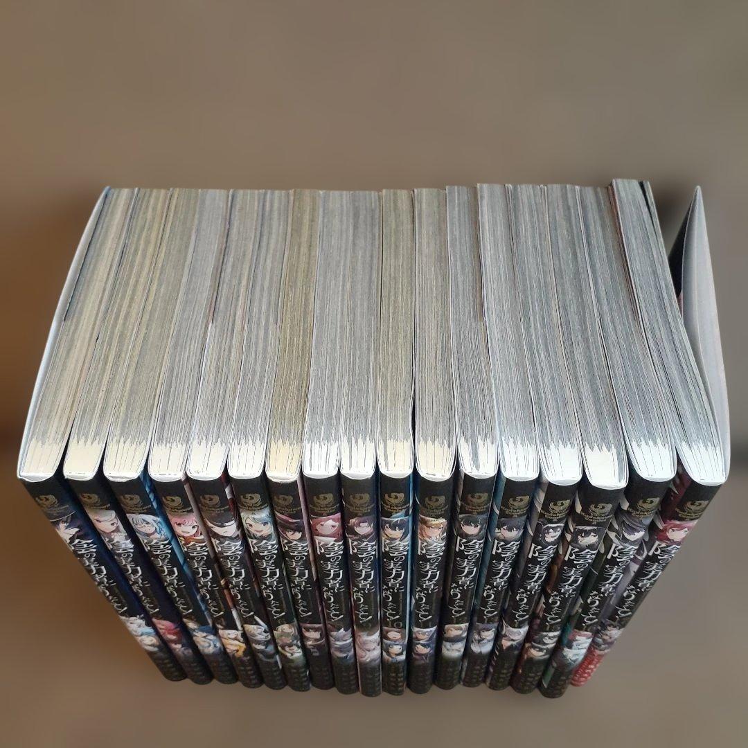 陰の実力者になりたくて! 全17巻セット