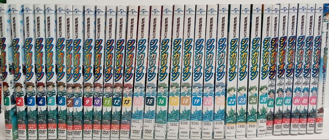 新幹線変形ロボ シンカリオン シンカリオンZ 劇場版 レンタル DVD