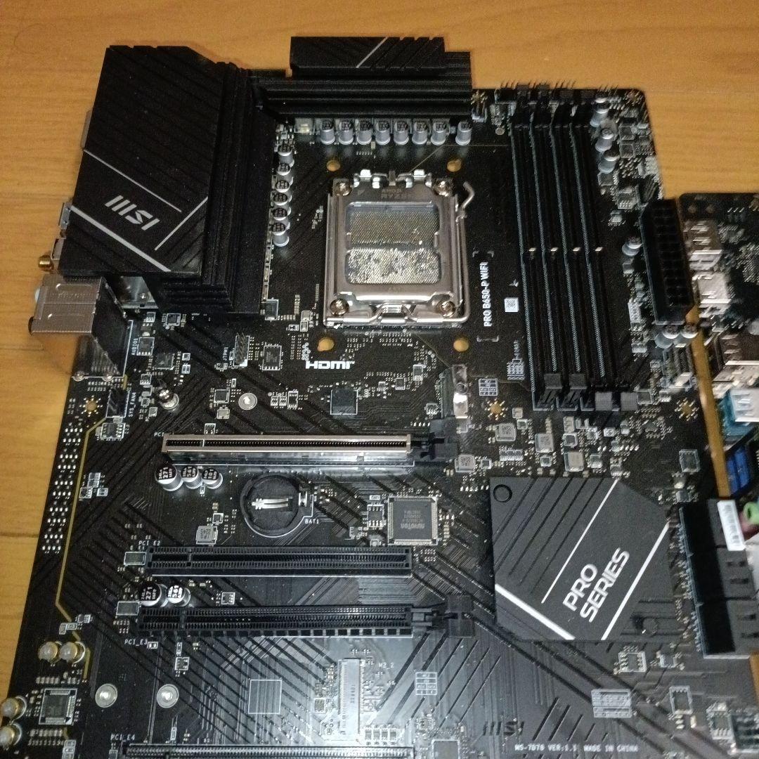 b650 am5 マザー 3枚まとめ売り！ - メルカリ