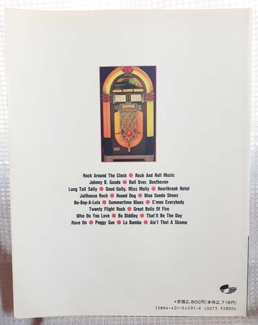 THE GREAT ROCK'N'ROLL」 洋楽バンドスコア 初版♪