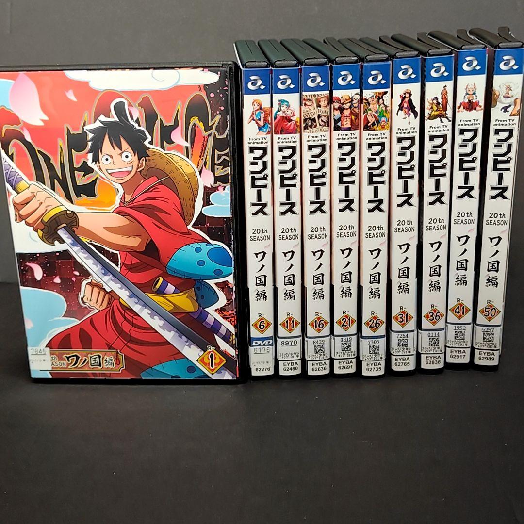 新品ケース付 ワンピース ワノ国 50巻セット 新品ケース交換済み ONE PIECE ワンピース 20THシーズン ワノ国編 DVD