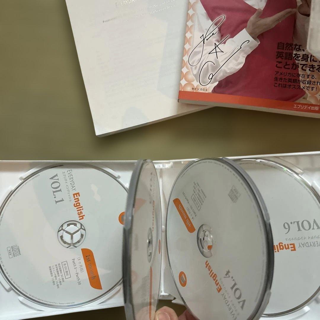 EVERYDAY English CD付き教材 - メルカリ