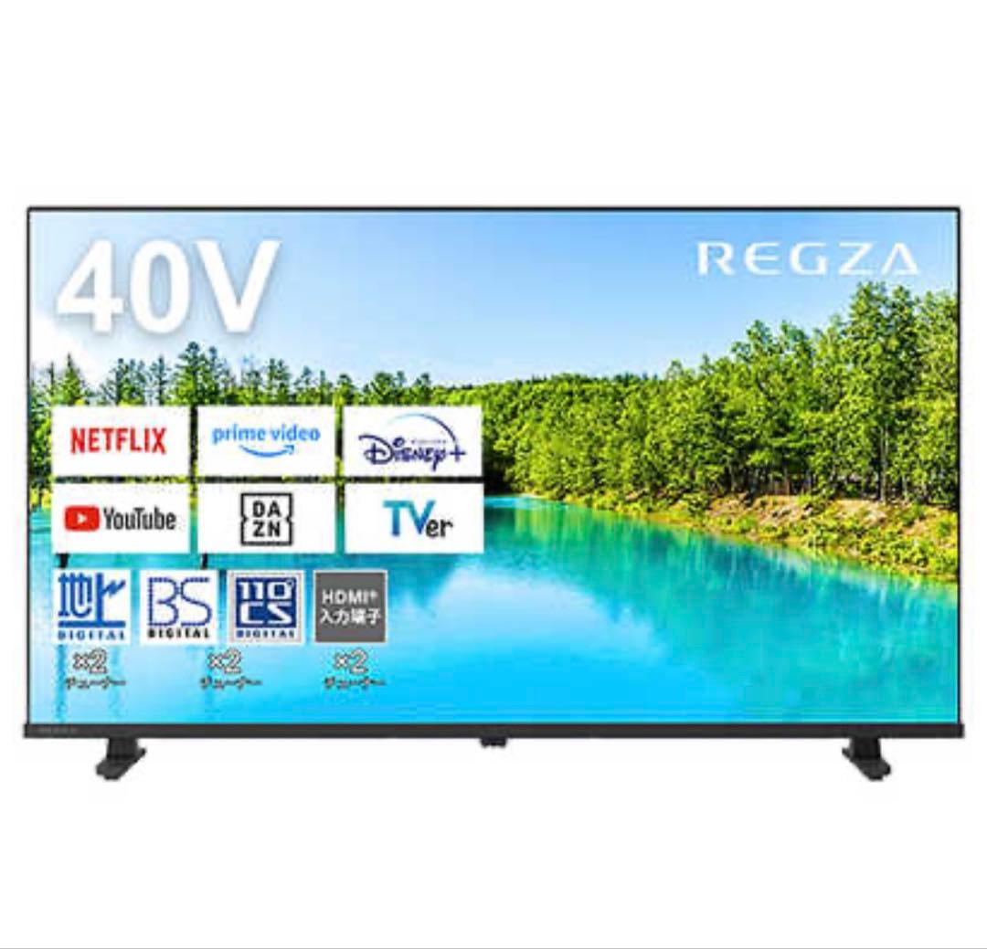 【専用】REGZA 40V 液晶テレビ Amazon | REGZA 40V型 液晶テレビ レグザ 40V34 フルハイビジョン 外