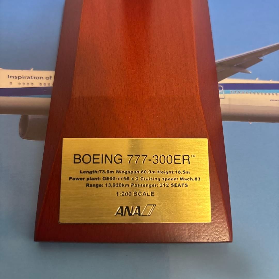 あ*ま様 全日空商事1/200 NH20186 777-300ER JA794A - メルカリ