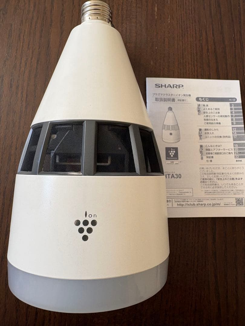 IG-HTA30 シャープ　プラズマクラスターイオン発生機 天井設置型 天井設置型イオン発生機のご紹介：シャープ - YouTube