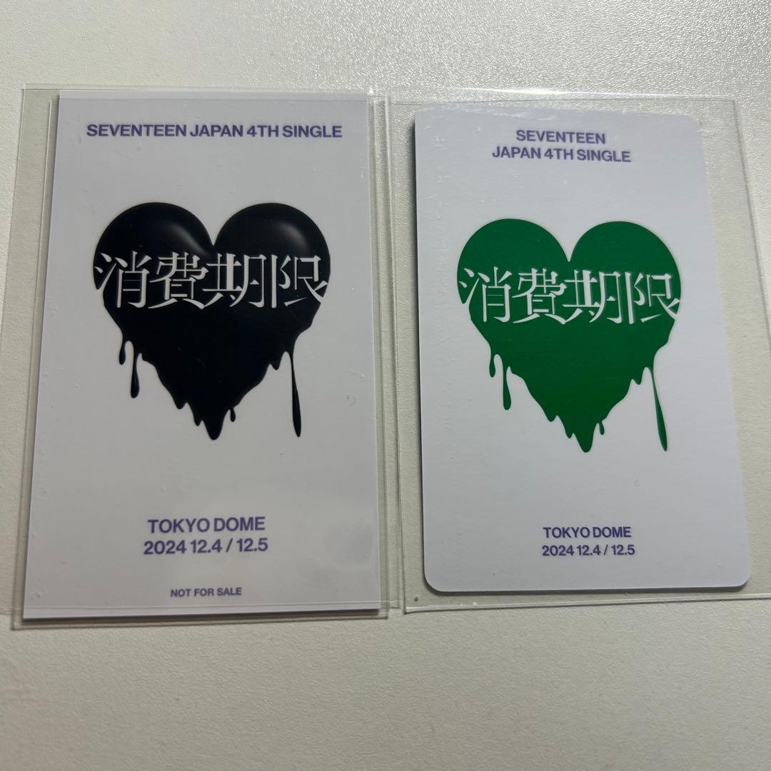 SEVENTEEN ミンギュ 会場限定 特典 トレカ 消費期限 東京 ユニバ