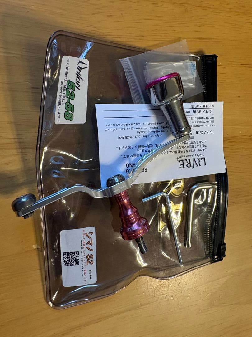 リブレ　ハンドル　ユニオン52-58 Fish Arrow（フィッシュアロー） クロノ リブレ コラボハンドル