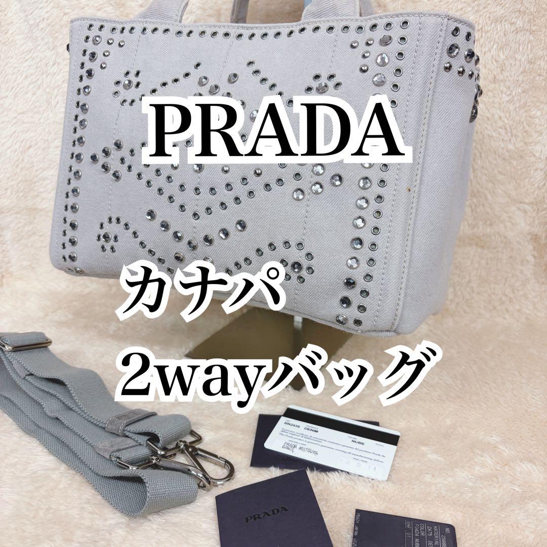 希少・ギャラ付】PRADA プラダ カナパ ビジュー スタッズ 2way - メルカリ