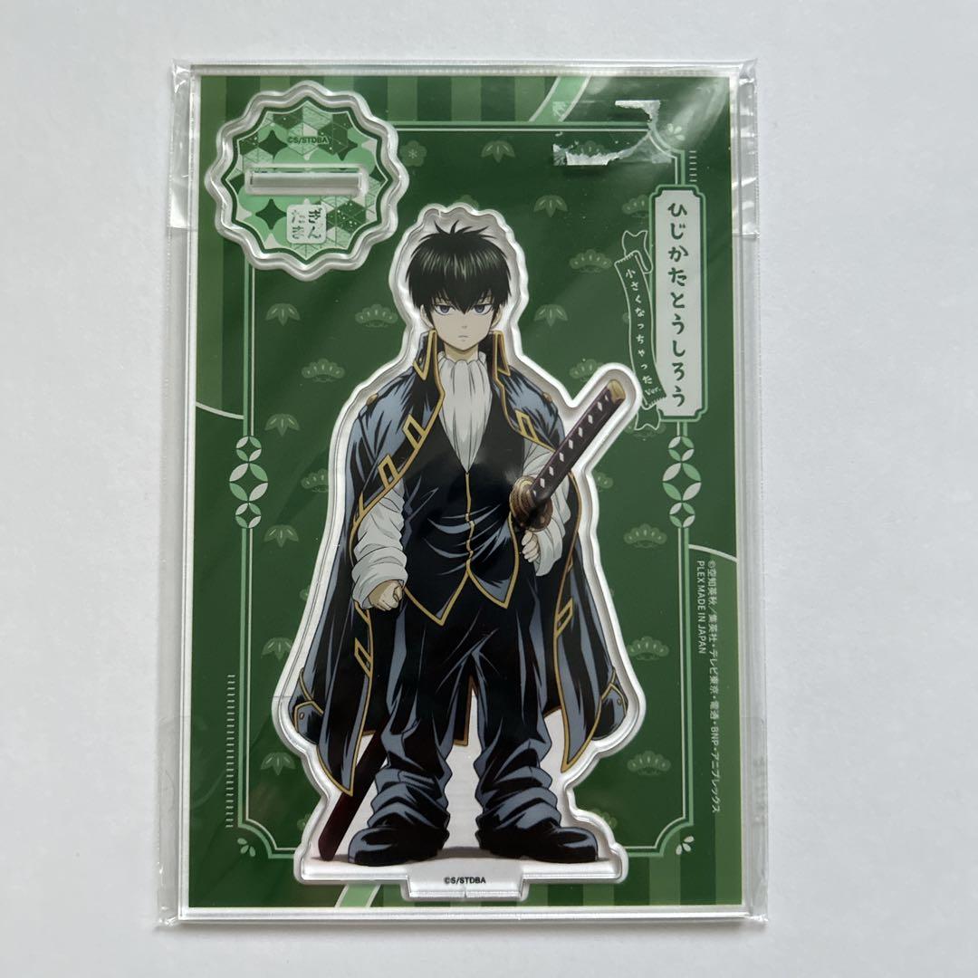 ぷちぷち一巻》銀魂 土方十四郎 小さくなっちゃったVer. アクリル