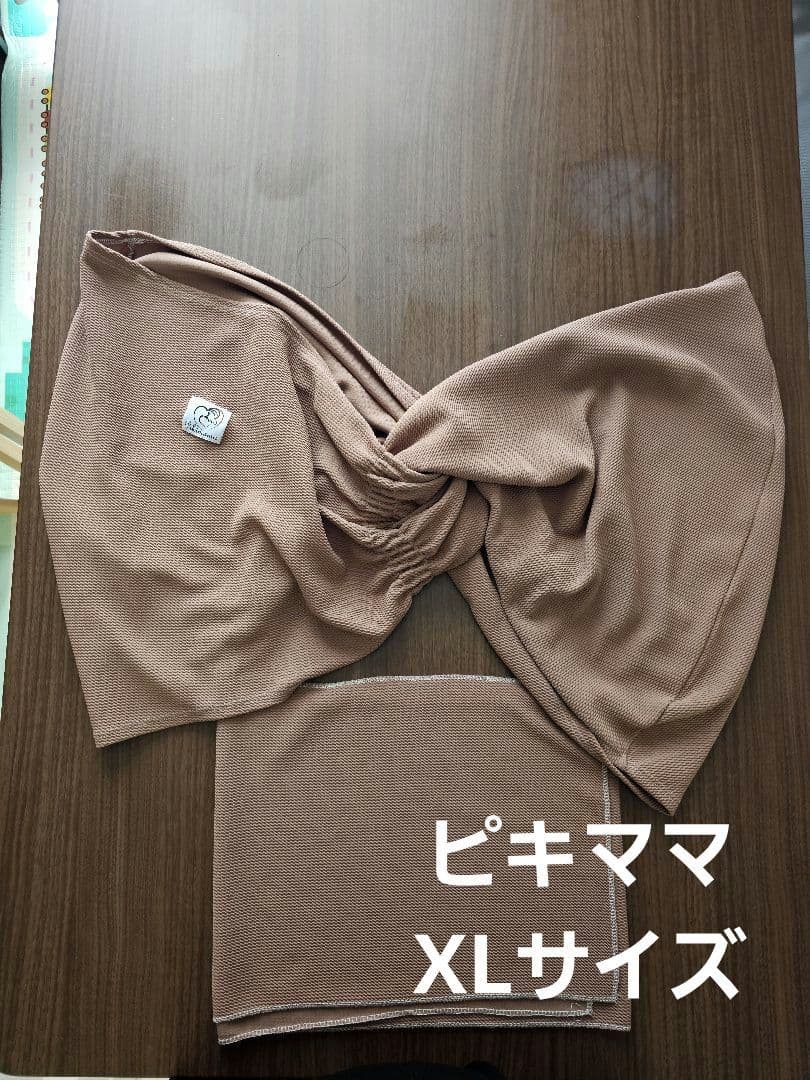 Pikimama ブラウン 抱っこ紐　XLサイズ 楽天市場】ピキママスリング 正規品 抱っこ紐 メッシュ素材のベビー