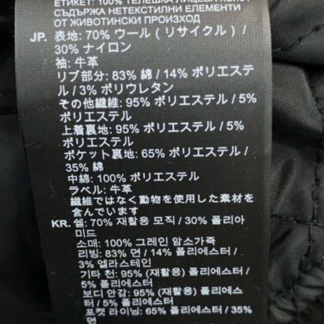 G-STAR RAW ジースター ウール レザー スタジャン Lサイズ - メルカリ