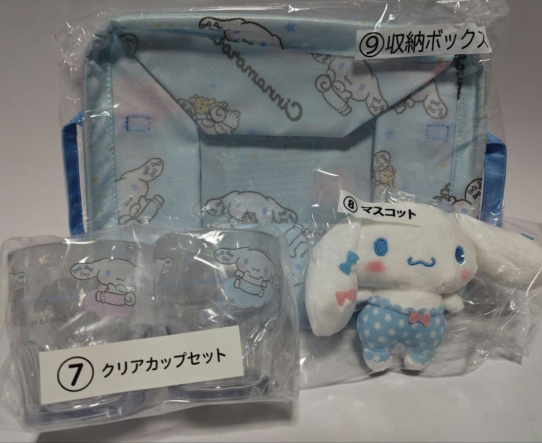 シナモロール 当りくじ 12点 フルコンプリートセット サンリオ