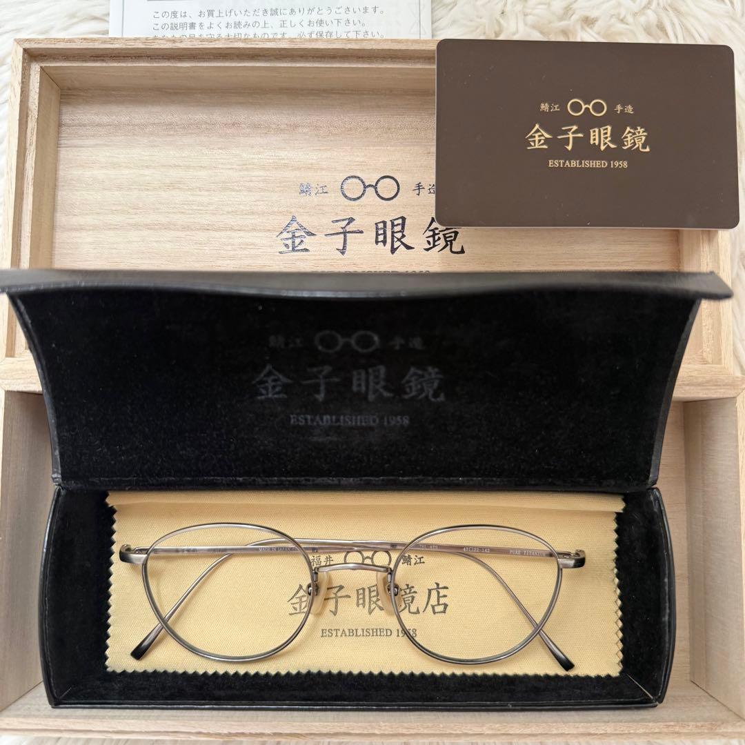 金子眼鏡 VINTAGE KV-78L ATS メガネフレーム チタン製 日本製 - メルカリ