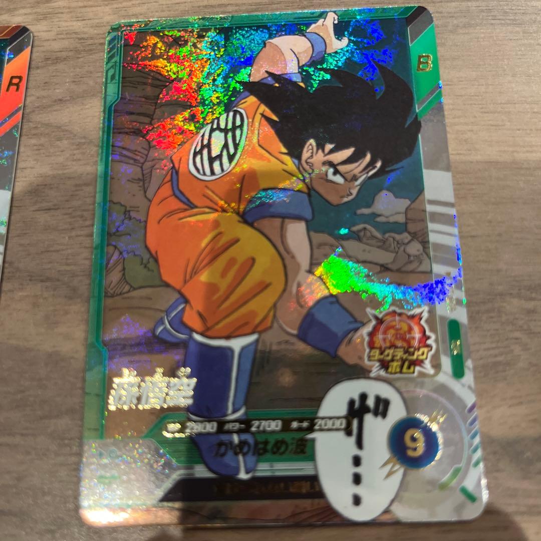 ドラゴンボールカード R ベジータ 孫悟空 - メルカリ