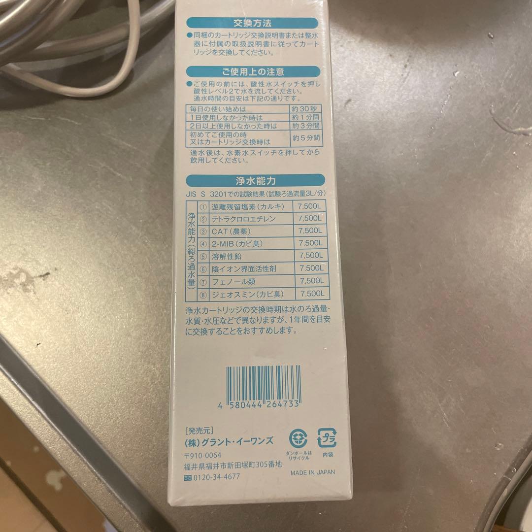 マイクロカーボンカートリッジ Puravia用 プラビア プラヴィア - メルカリ