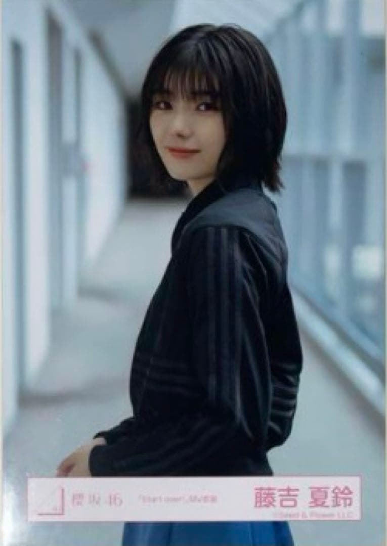 櫻坂46 藤吉夏鈴 「Start over! 」MV衣装 - メルカリ