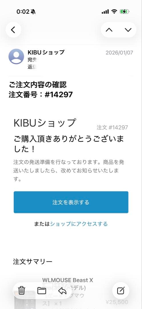 BeastX Pro 8K ブラック　穴なし