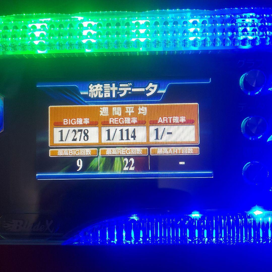 パチスロ用データカウンターブレイドX - メルカリ