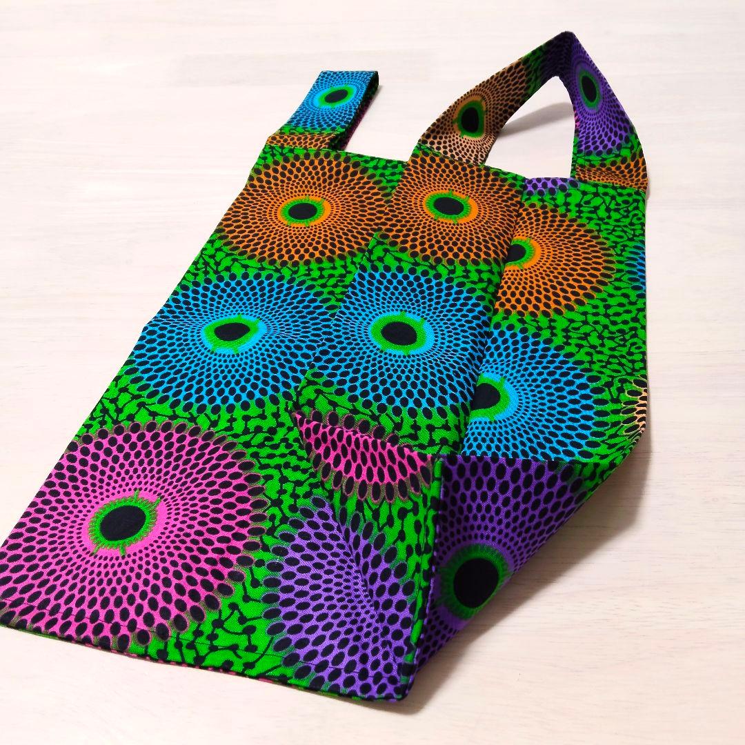 アフリカ布♪ エコバッグ レジ袋タイプ グリーン☆カラフル☆水紋