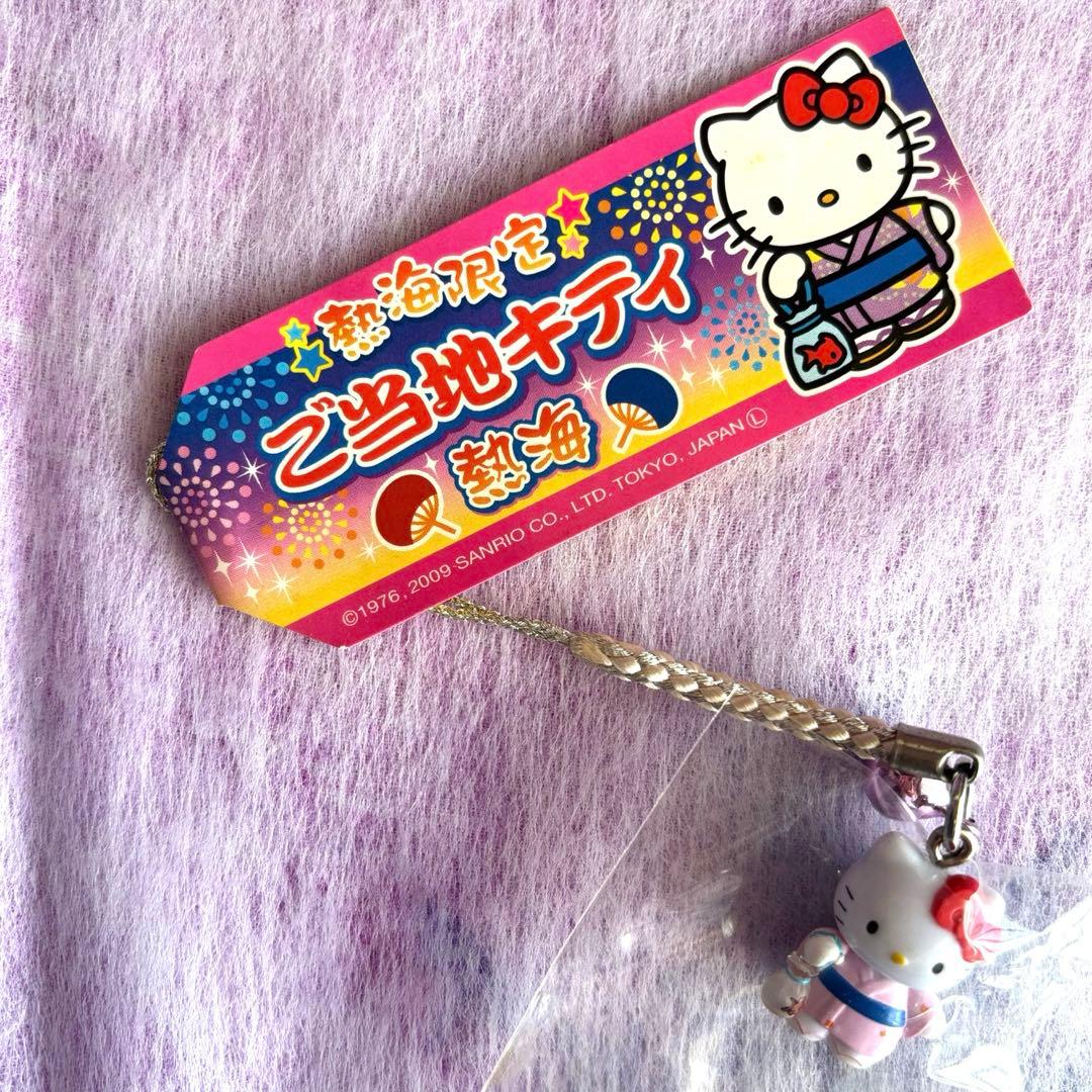 ご当地キティ・ストラップ・静岡 熱海限定・花火大会ver・サンリオ