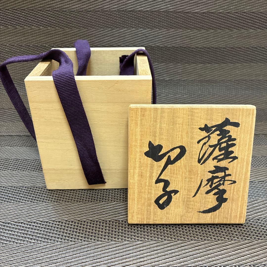 薩摩切子 ぐい呑み カメイガラス製 箱付 美品 酒器 切子グラスの通販は