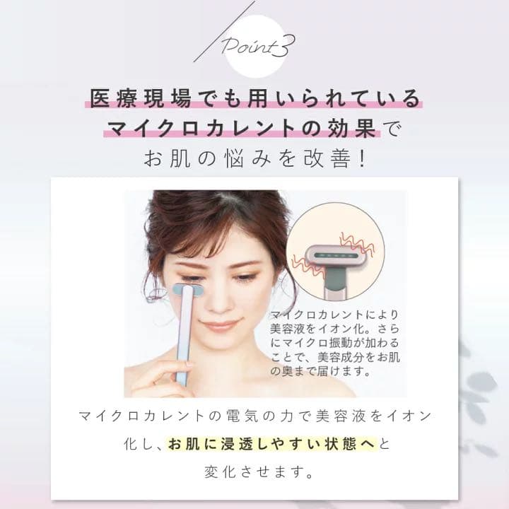 携帯型美顔器 Dr. Beau Grace eye ステリアスカラー 新品未使用 - メルカリ