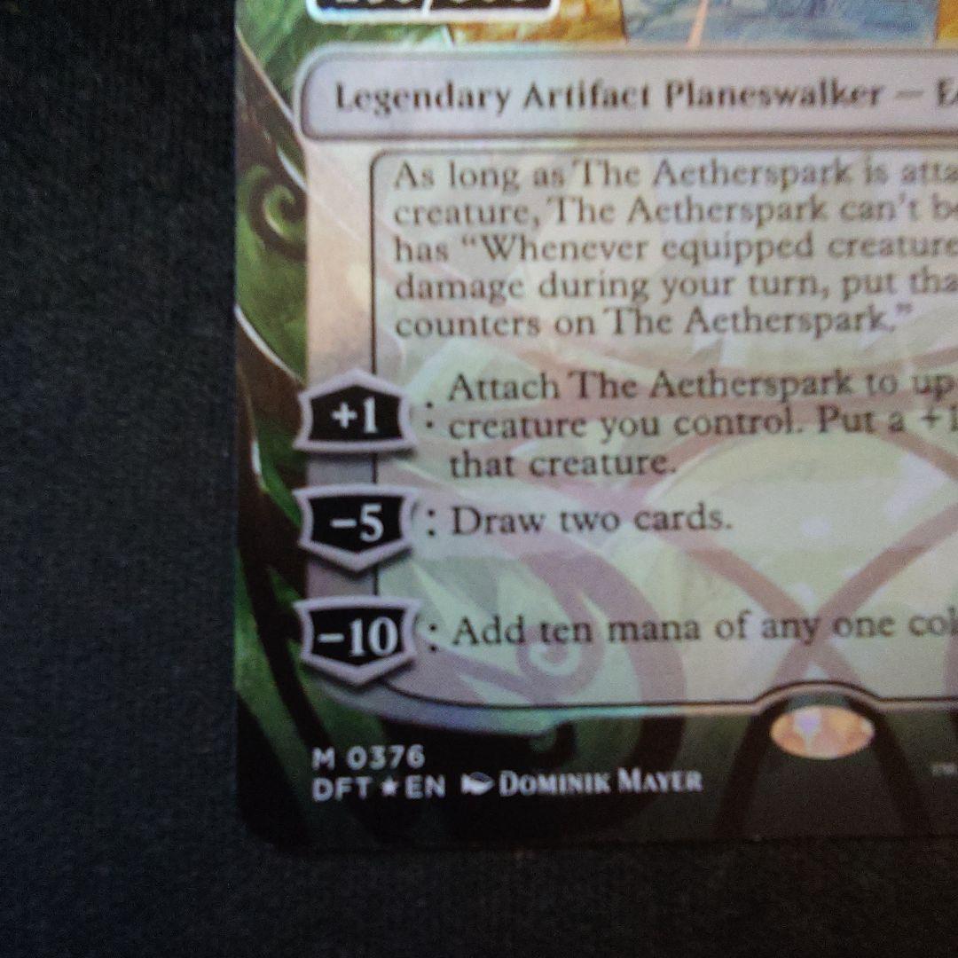 MTG 霊気灯 英語 ダブルレインボーFoil - メルカリ