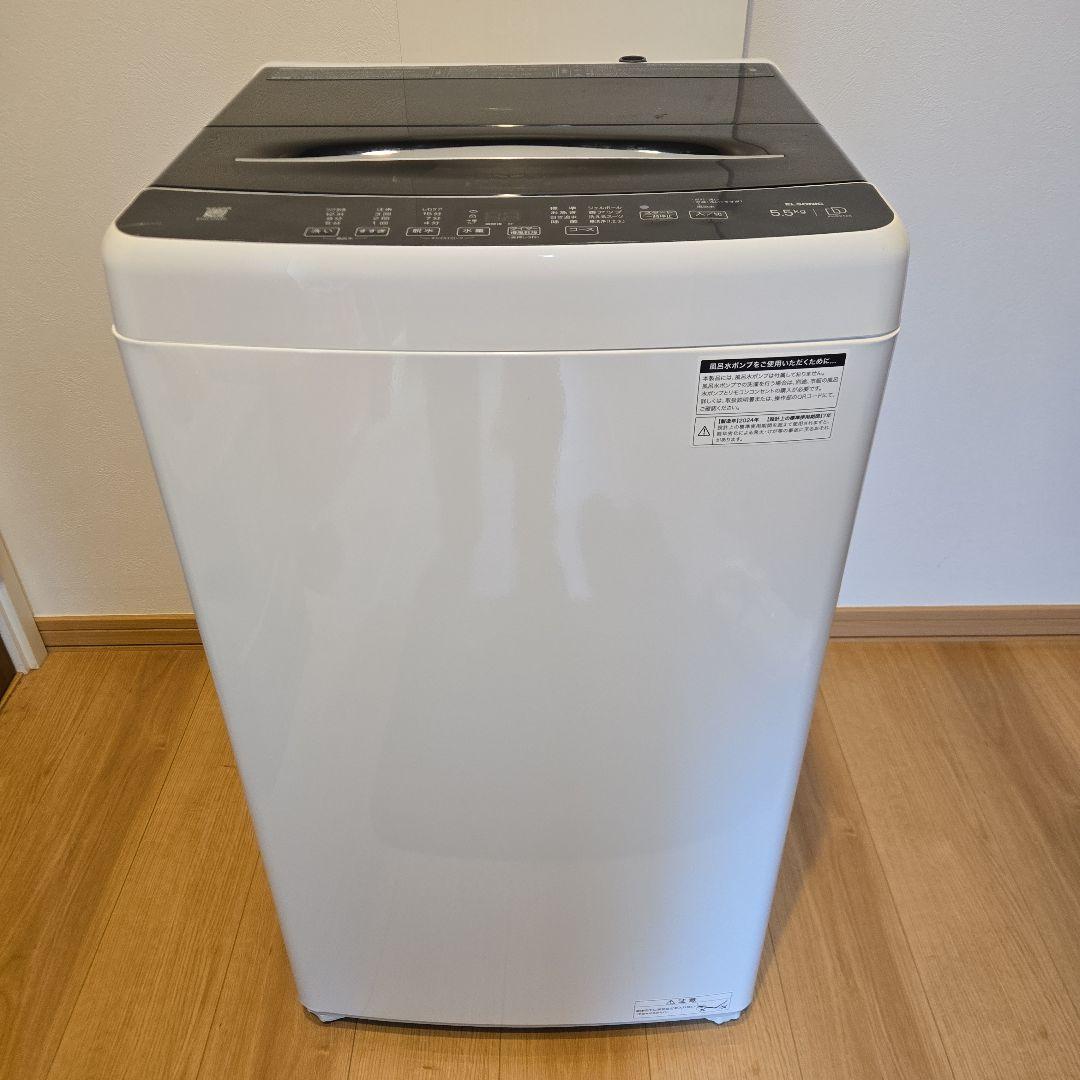 【美品・2024年製造】ELSONIC 縦型洗濯機 5.5kg ホワイト 本体
