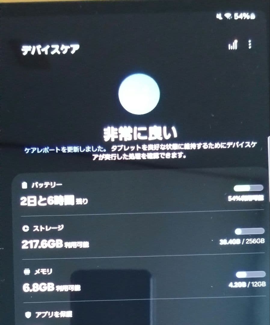 osaosa222さん専用