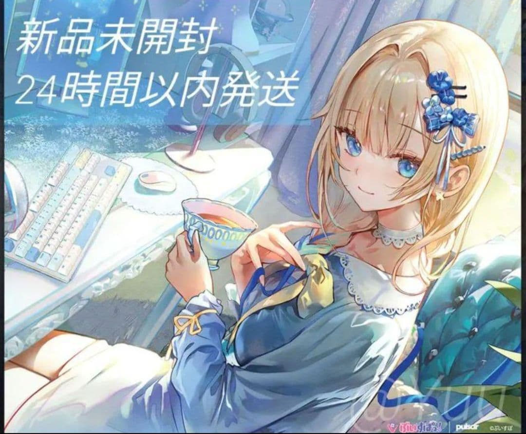 新品未開封】ぶいすぽっ！ ガラスマウスパッド 藍沢エマ VSPO! GEAR