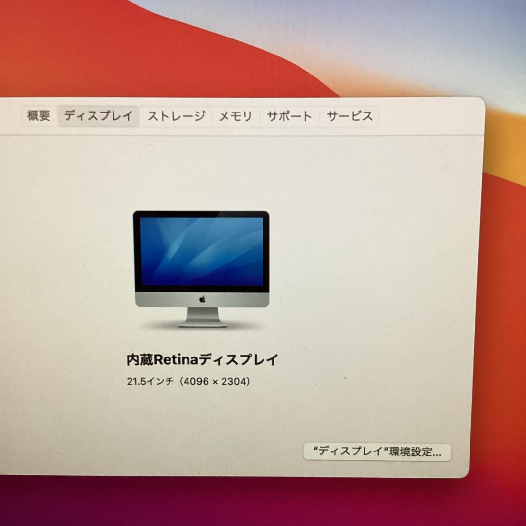 RITAO CHAN様専用】iMac 21.5インチ （2019） 1TB - メルカリ