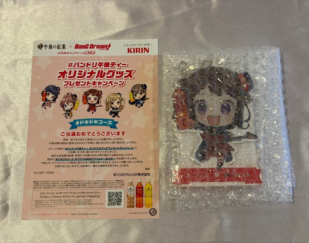 バンドリ 午後の紅茶 100名様 限定 当選品 アクリルスタンド 戸山香澄 BanG Dream! 枠付きアクリルスタンド Vol.01 A.戸山香澄 | アニキャンSHOP