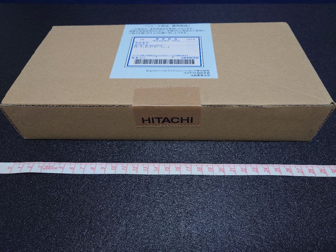 R-CX6700 日立 冷蔵庫 制御基板 エラー 点滅 4回 12回 14回 R-4800 エラー 4回 12回 14回 日立 冷蔵庫 制御基板 基盤 #冷蔵庫