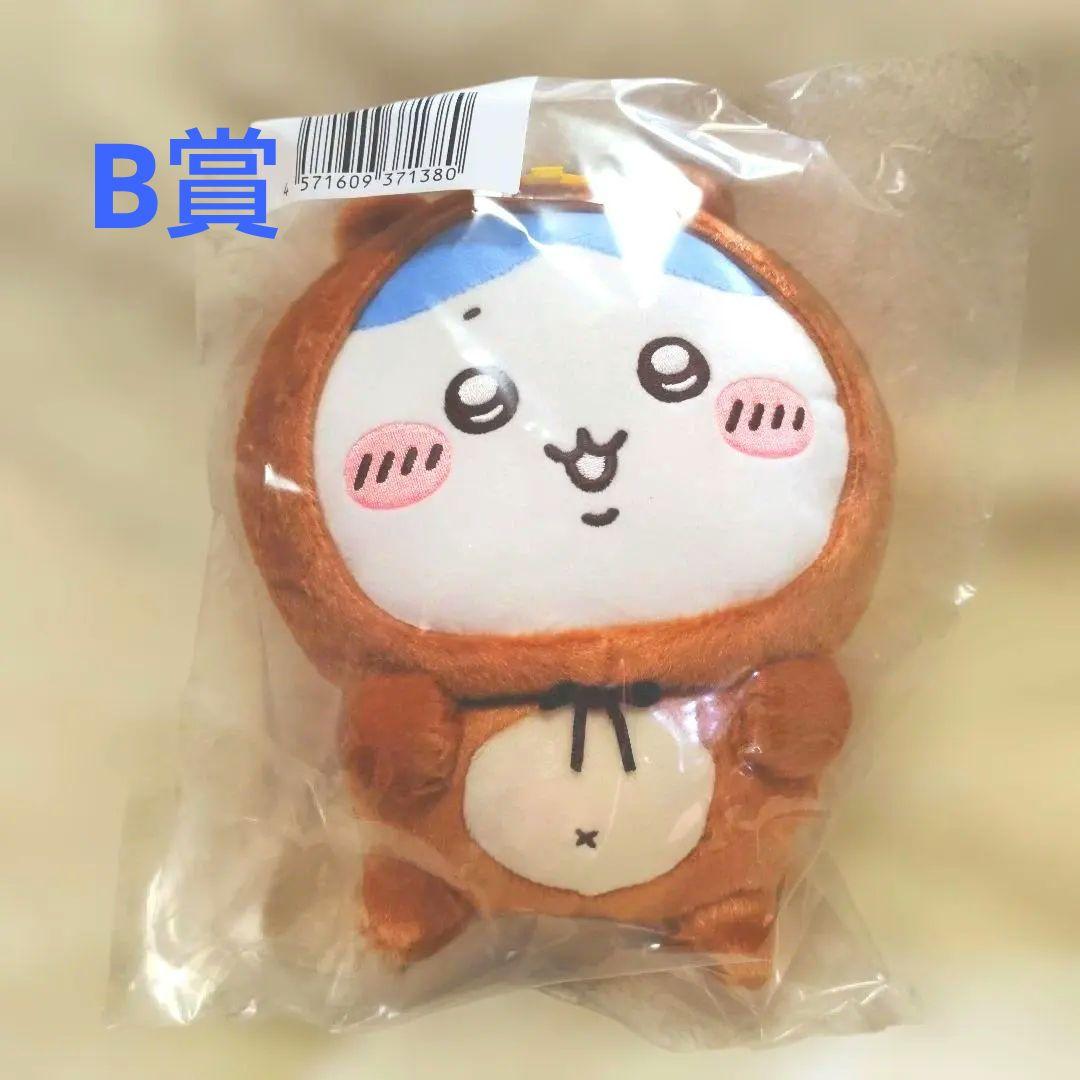 ちいかわ B賞 たぬきだもんくじ たぬきぬいぐるみS ハチワレ - メルカリ